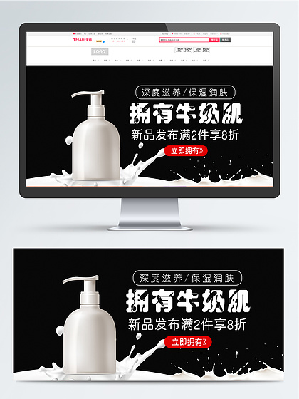淘广告 广告发布的创新之道