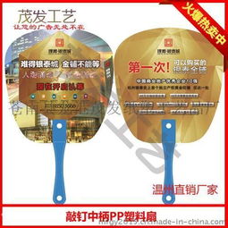 木渎广告扇全方位指南 从生产、定制到价格解析