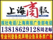 相册里的城市脉动 上海报纸广告发布中心与产品相册图片的视觉叙事